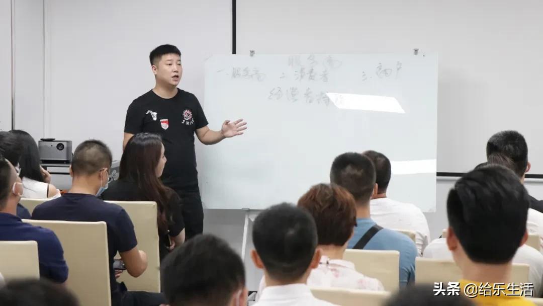 给乐科技,给乐科技有限公司