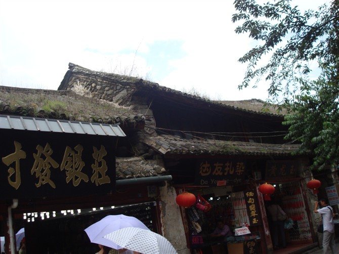 大理体验三道茶 (大理古城品尝三道茶)