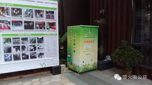 公益环保旧衣回收,旧衣回收环保箱
