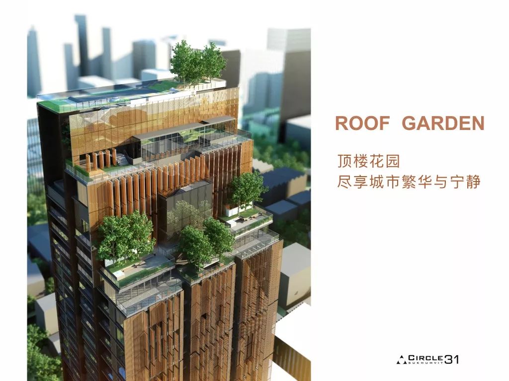 曼谷circle地产,曼谷circle公寓