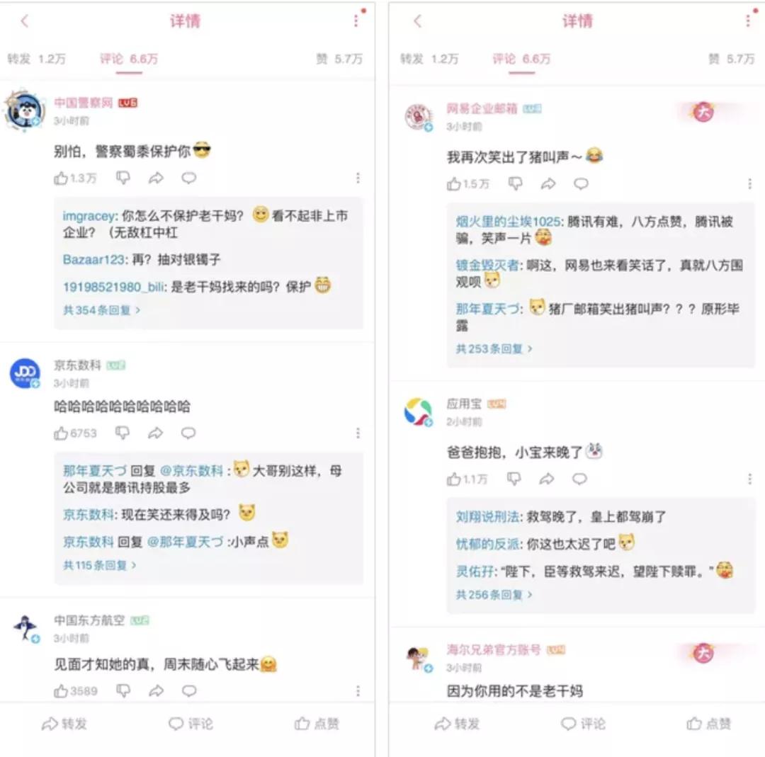 企鹅控诉,企鹅维权