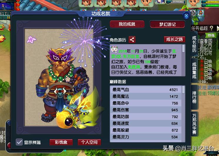 梦幻西游十几年前是怎么五开的,梦幻西游五开有何变化