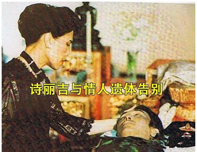 诗丽吉是否后悔出轨,诗丽吉王后出轨后国王如何惩罚