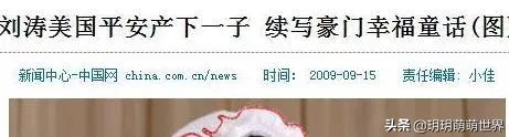 吴京被质疑全家国籍,吴京被质疑国籍的视频
