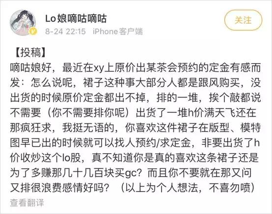 比炒鞋还“疯狂”！一条裙子凭什么能“值一套海景房”？