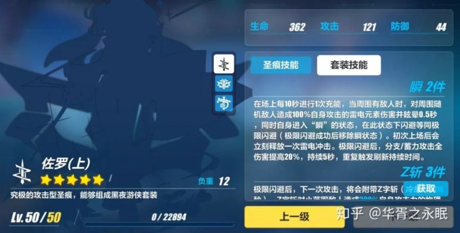 崩坏3未来会怎么样,崩坏3还会复刻第一部角色吗