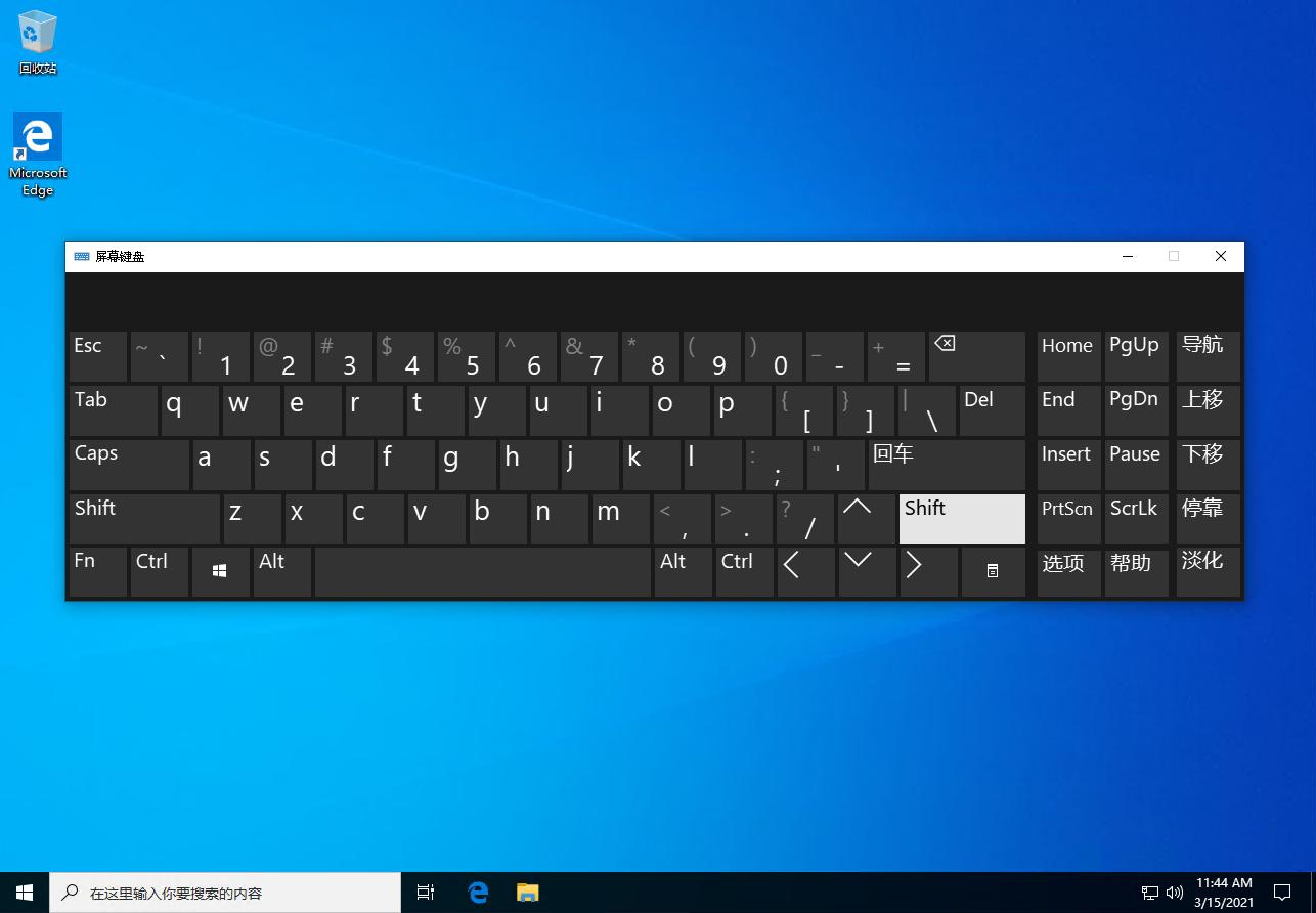 电脑键盘只能打字母怎么打字,电脑键盘打字母与汉字如何切换