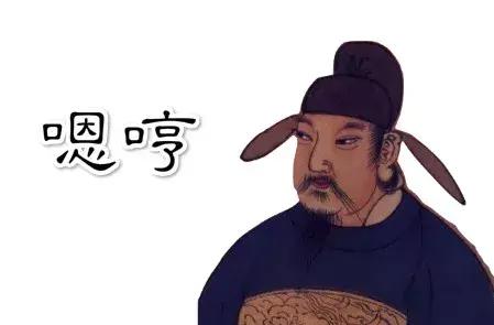 如果唐朝的皇帝们参加真人秀的话······