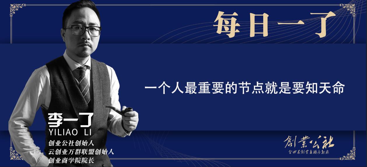 如何做一名优秀的领导人,如何做好一个好领导者的三大法