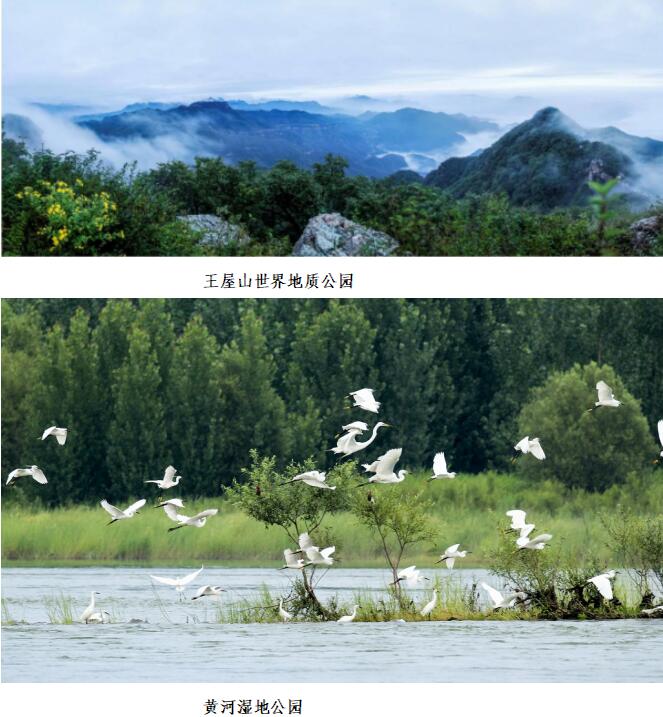 济源北岸旅游度假区,济源市黄河北岸项目