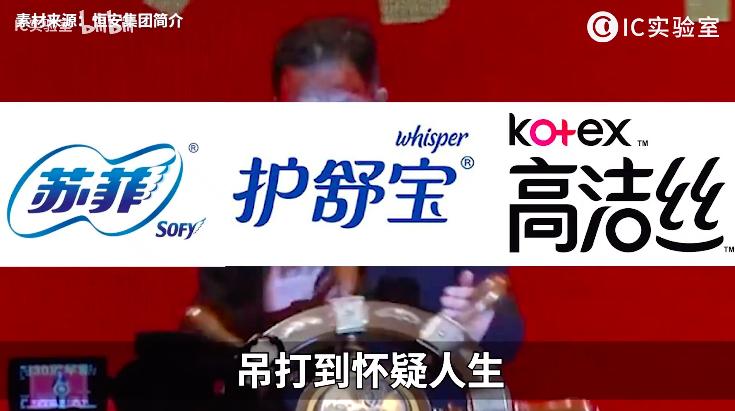 月经贫困的根源：生产成本越来越低，卫生巾反倒越卖越贵？