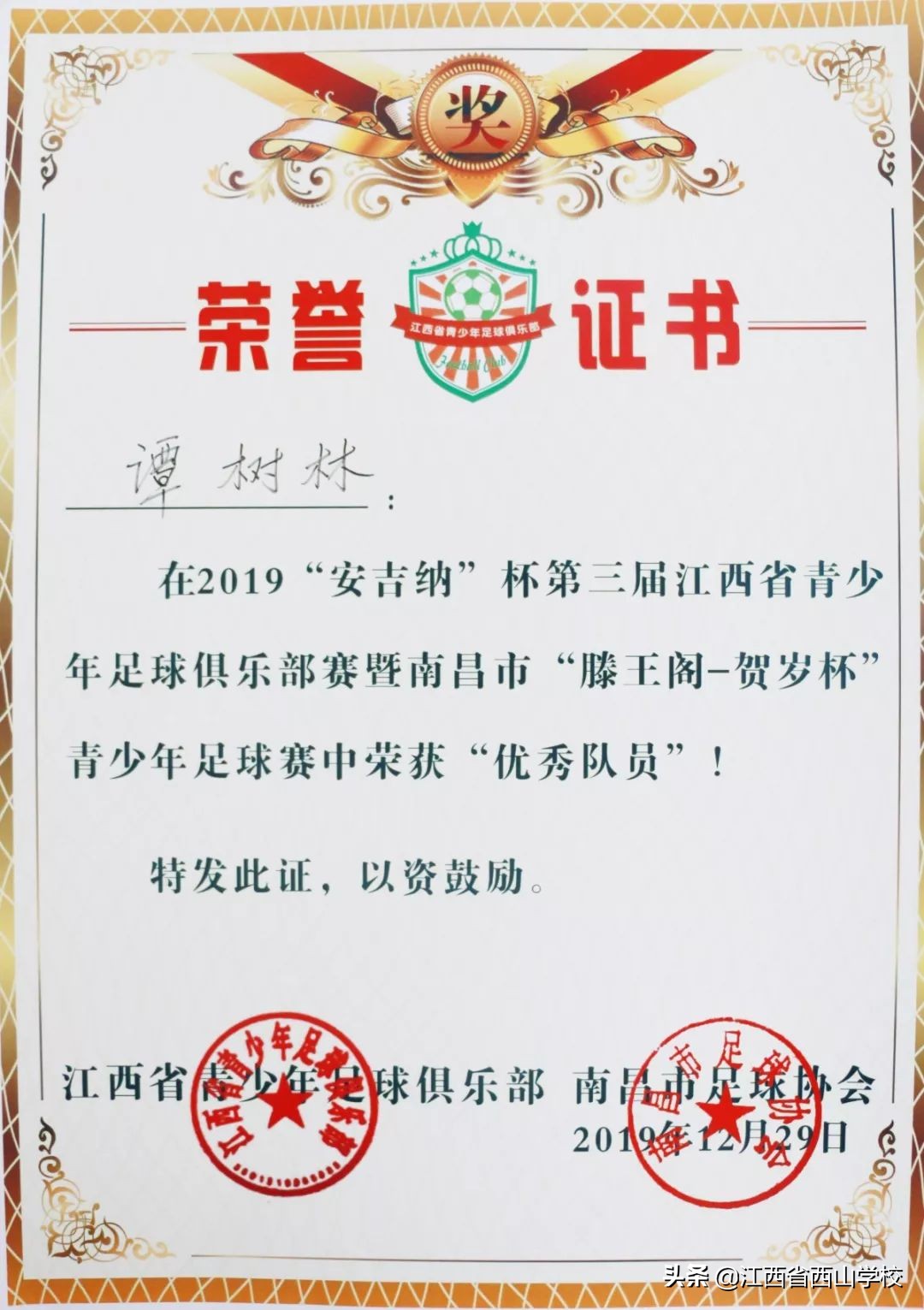 2021南昌市滕王阁杯篮球决赛,南昌滕王阁杯总决赛