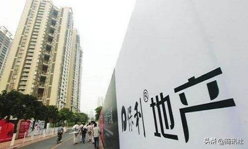 保利发展增持,保利地产2014年增持股份