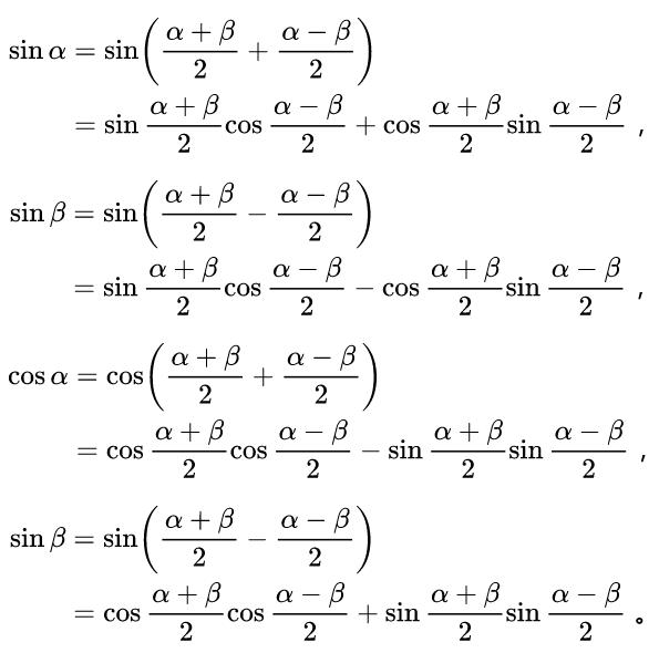 量子三角公式大全,三角的最值公式