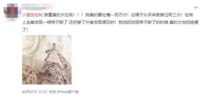 女装评价率最高的女装店,六家零差评平价女装店