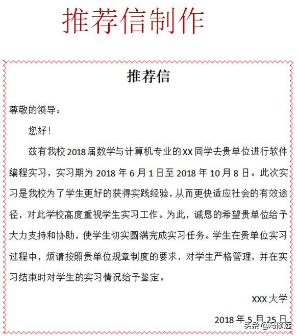 word基础教程第8课设置边框和底纹,word基础教程怎么弄边框