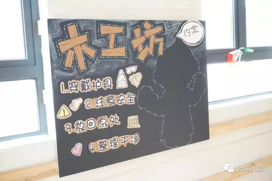 宋庆龄幼儿园课程特色是什么,宋庆龄教育基地