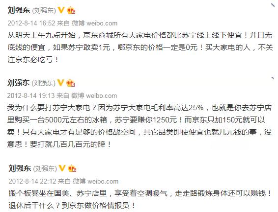 苏宁集团董事长张近东投资恒大,张近东完全退出苏宁了吗