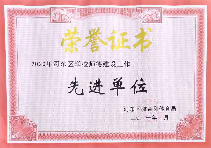 益民学校2023中考成绩表,益民中学成绩