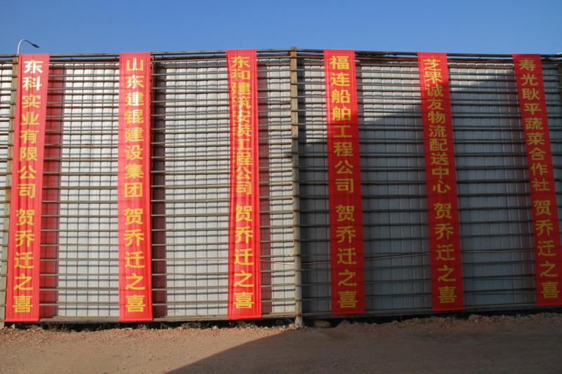 新开业的一级蔬菜批发市场,幸福蔬菜批发市场