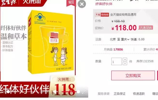 大麦若叶青汁含左旋肉碱吗,大麦青汁减肥法