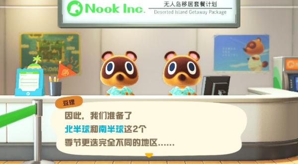 动物之森新手登录教程,动物之森新手攻略手机版