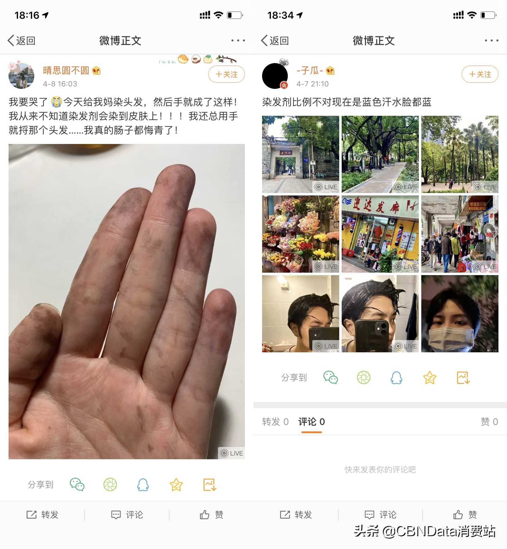 想抢Tony老师生意？张馨予在家染发只花了90块钱