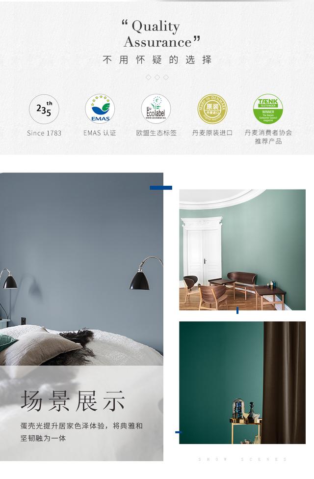 客厅选什么颜色的乳胶漆,乳胶漆选什么颜色比较好