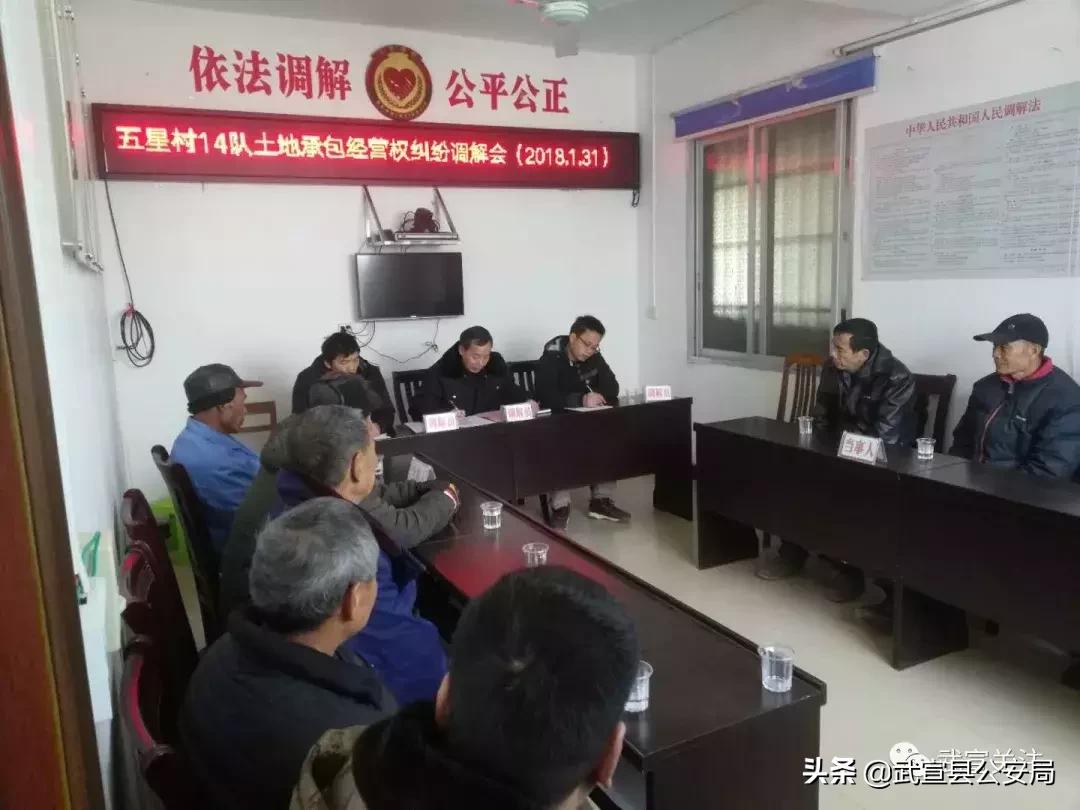 武宣三里镇群众安全感全市排名第一！幕后的故事是这样的……