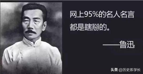 抓周树人，跟我鲁迅有什么关系？这个情节真实发生过吗？