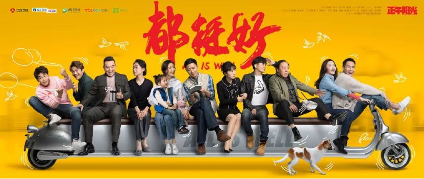 这些学校“都挺好”，新绿洲硅谷优质学校，录取迅速，住家优质！