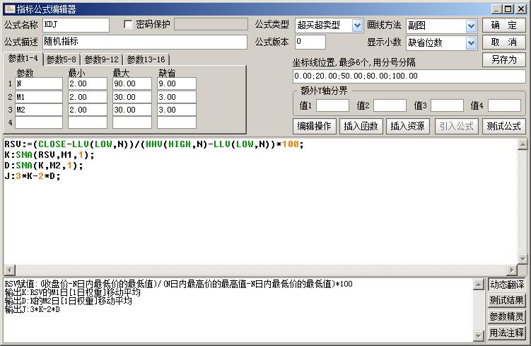 kdg基础知识,kdj基础知识