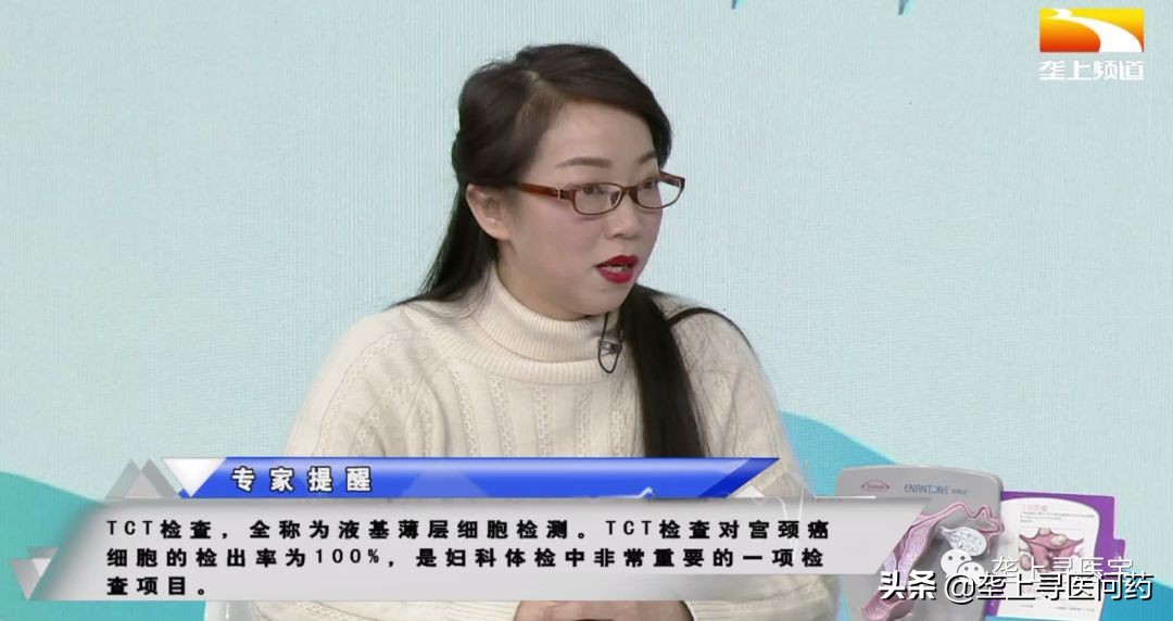 治疗子宫肌瘤宫颈囊肿的食疗偏方,卵巢囊肿宫颈息肉怎么治疗