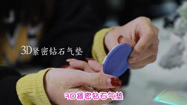兰芝气垫搭配,兰芝气垫底妆