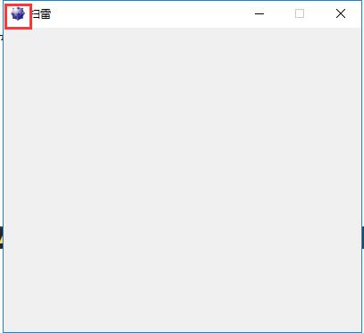 Qt扫雷小游戏学习分享