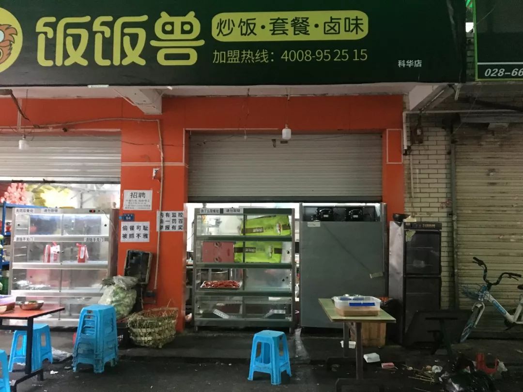 成都网红外卖,盘点那些网红外卖