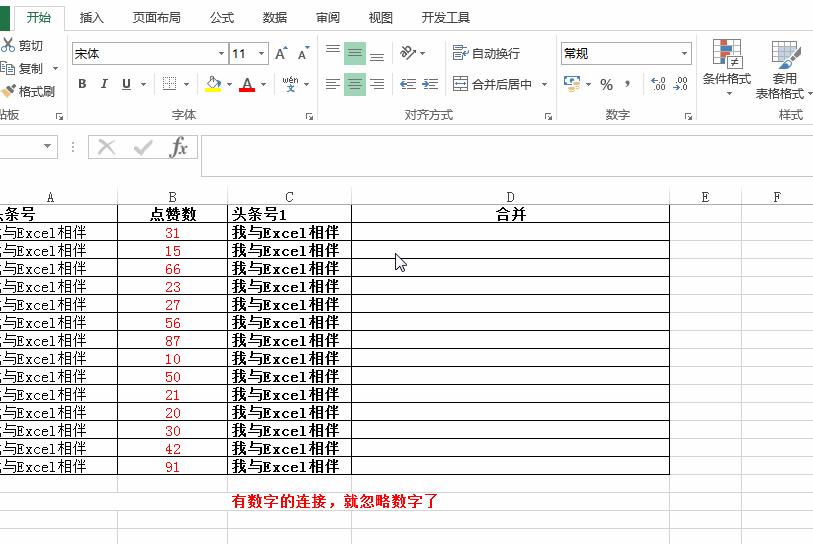 你知道哪些不为人知的excel小技巧,excel十大神操作
