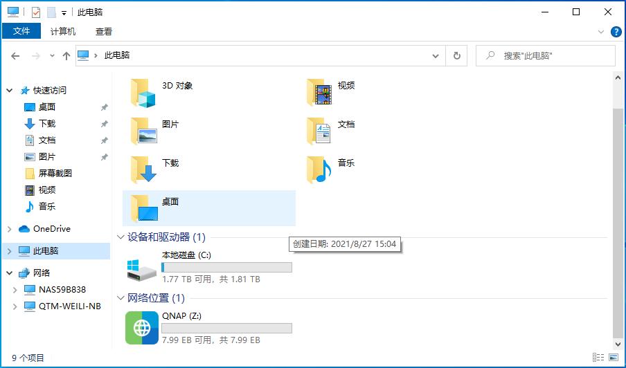 最安全的nas备份方案,nas备份方案大全