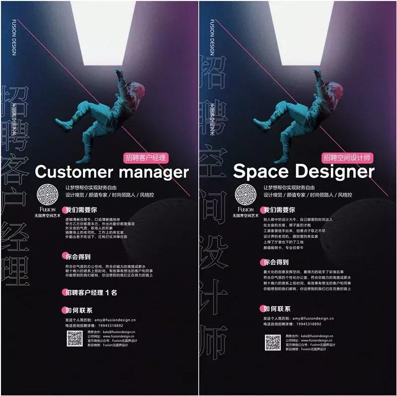 这对丁克小夫妻不懂设计，却靠热爱，设计出了厦门最美民宿