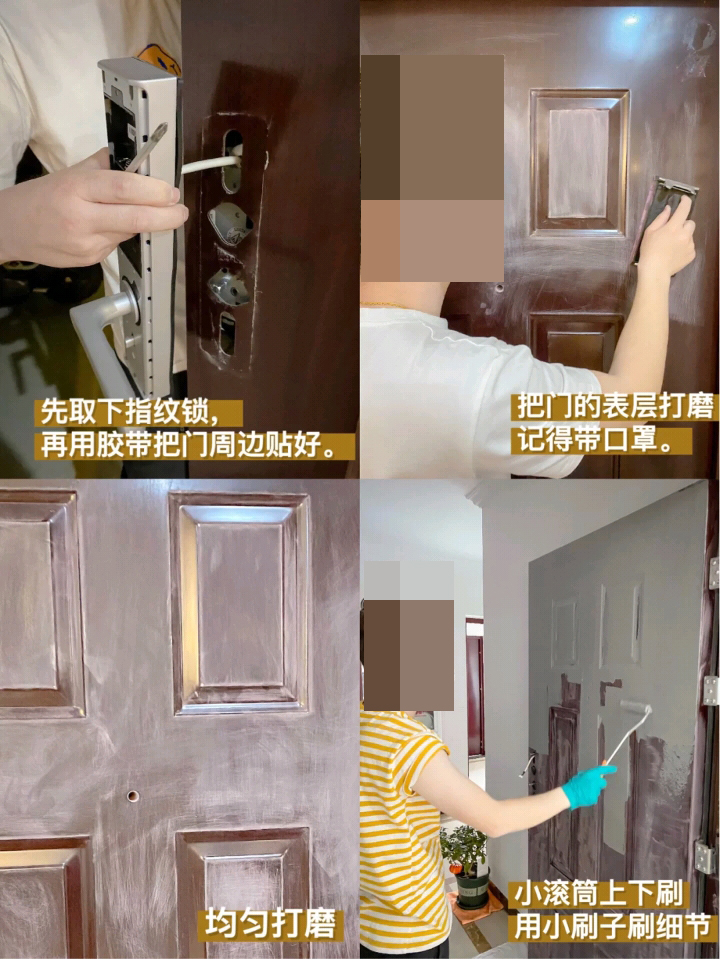 猪肝色门自己刷漆改色,猪肝红的门改色建议刷漆还是贴纸