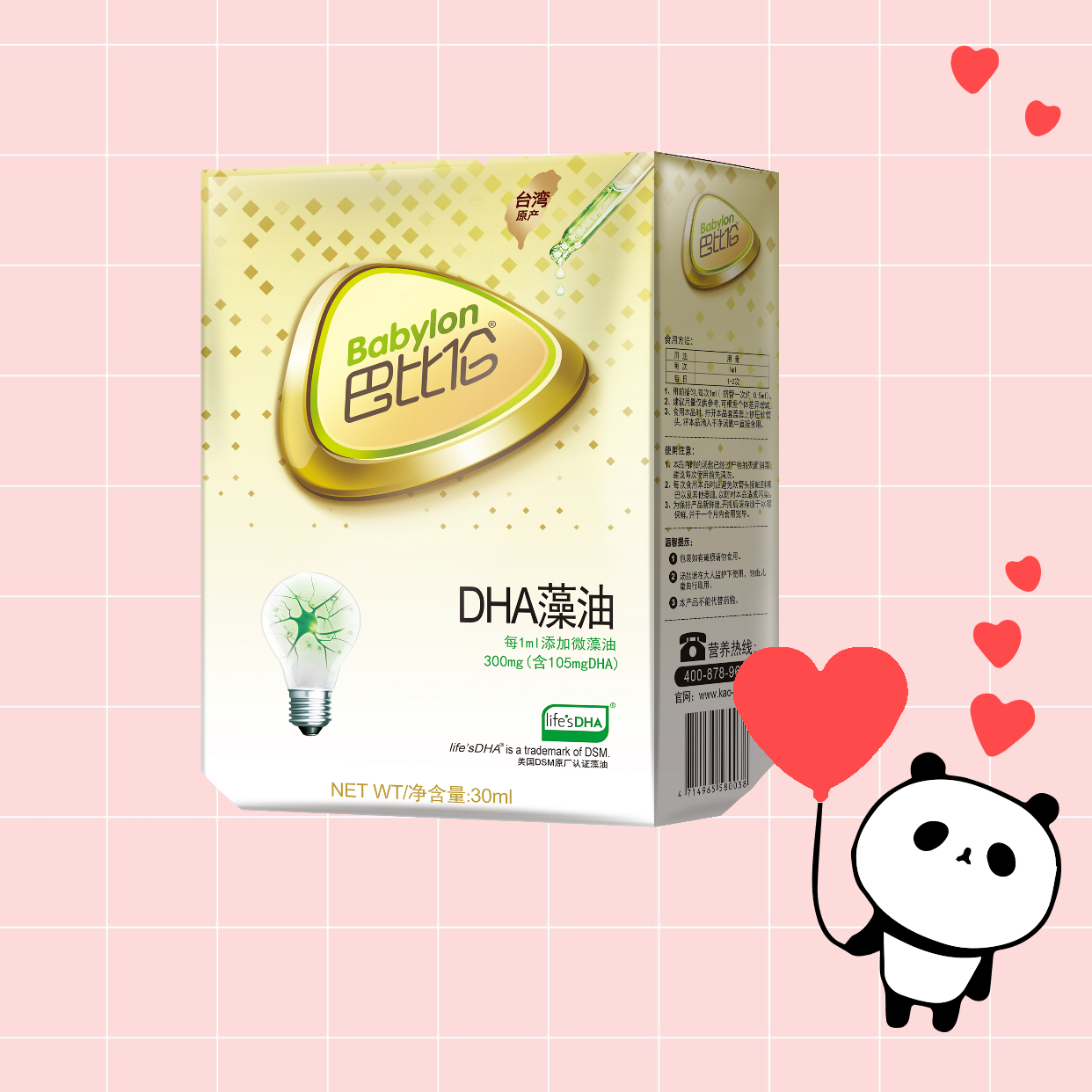 宝妈们都选什么品牌的dha,普通宝妈怎么选择好的dha