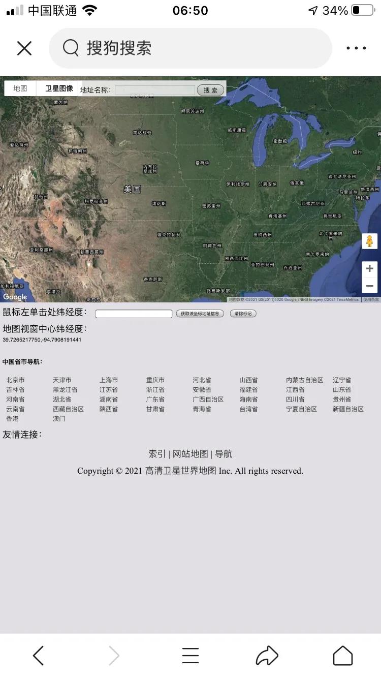 谷歌地图怎么实时街景,谷歌地图上怎么查看街景
