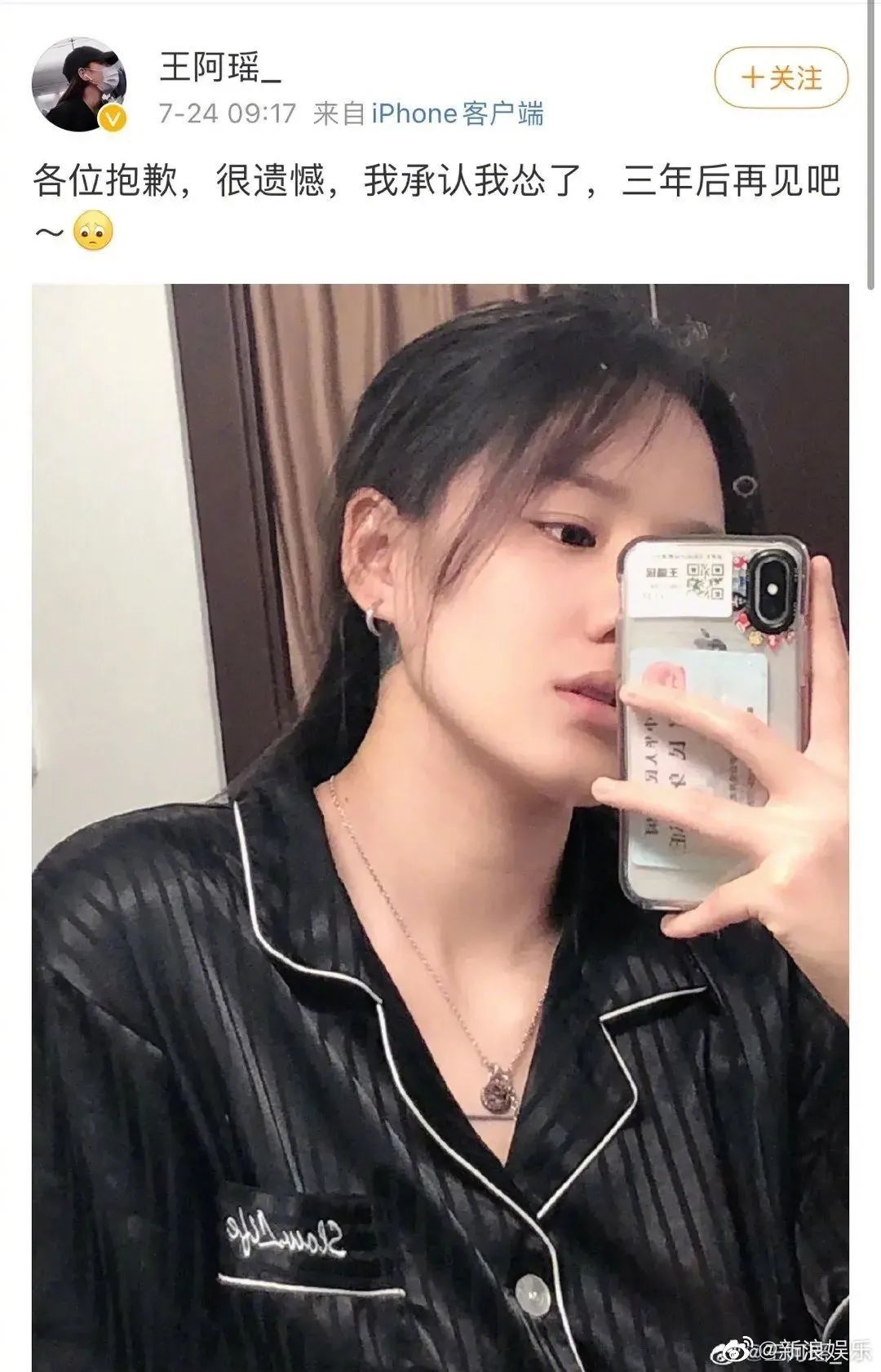 奥运冠军杨倩最新消息,奥运冠军杨倩夺冠