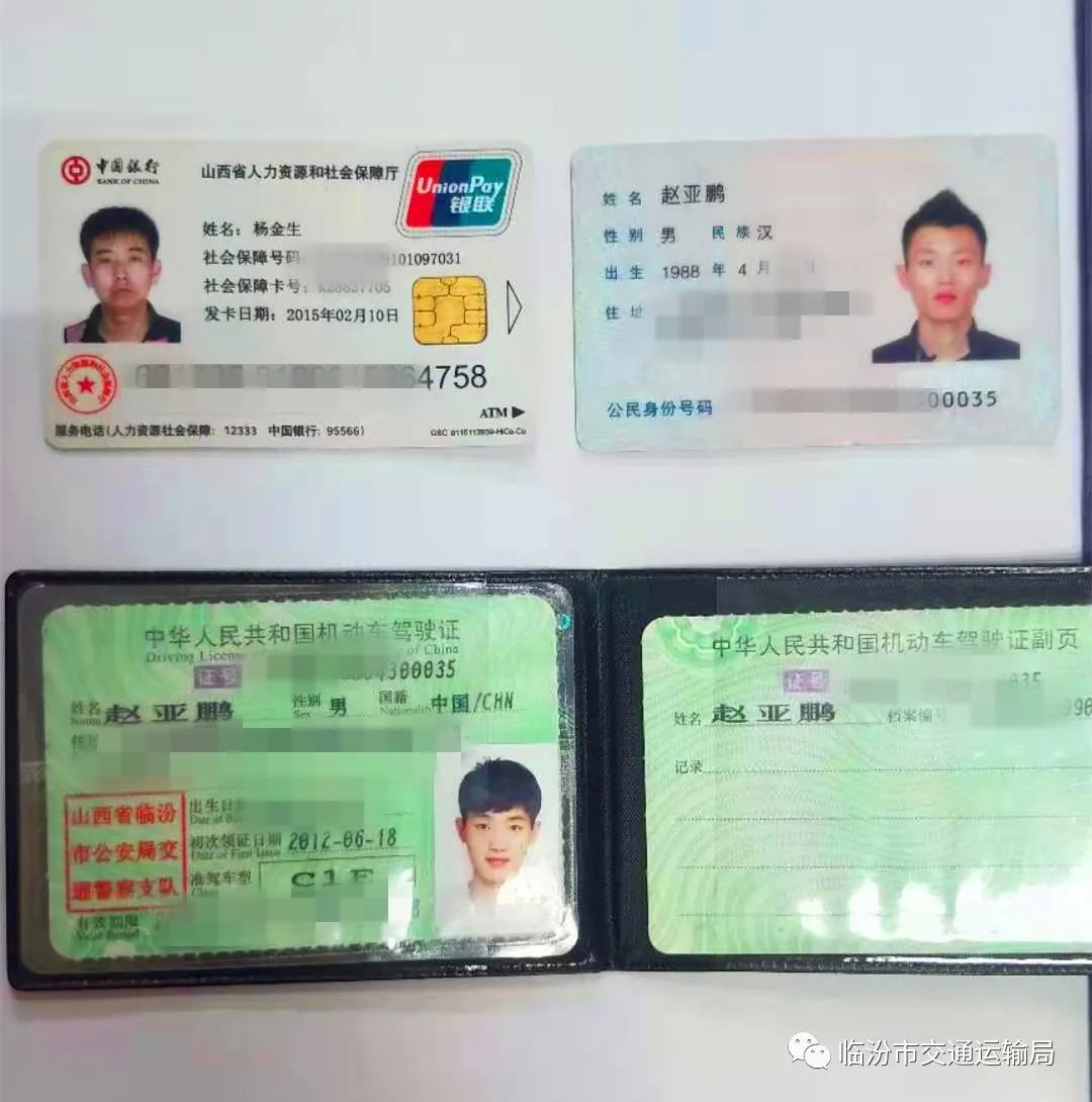 临汾新闻早知道|解放东街高架桥延期;临汾新打卡地;翼城招聘上百人;襄汾饼子创收6亿;出租车失物认领;