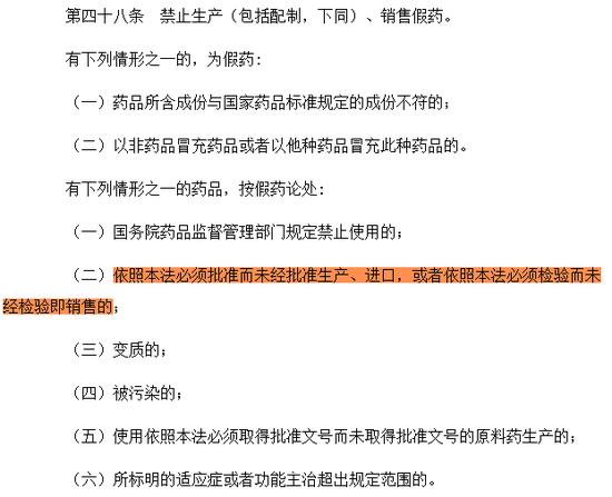 现实版药神医生无罪,现实版药神行医80年治愈30万人