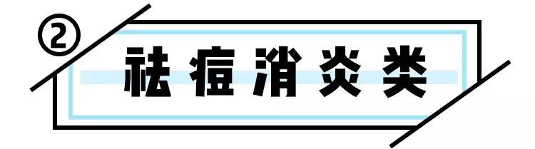 如何有效的祛痘印医美面膜,消炎祛痘的医美面膜