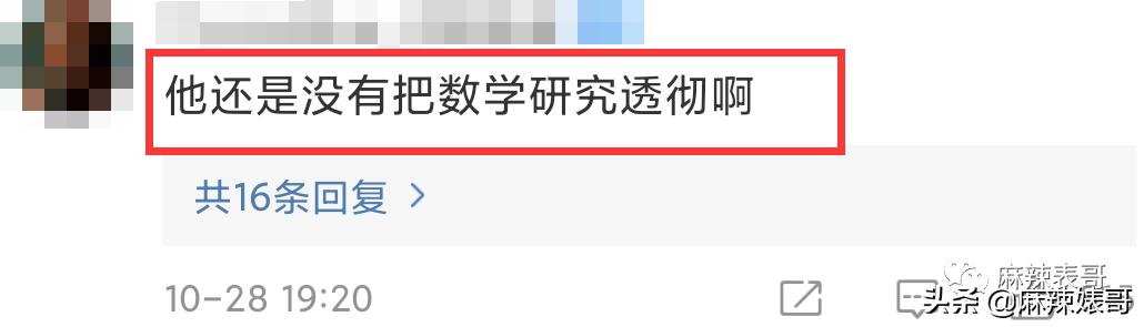 靳东骑行一万公里原话,靳东说自己要骑行一万公里