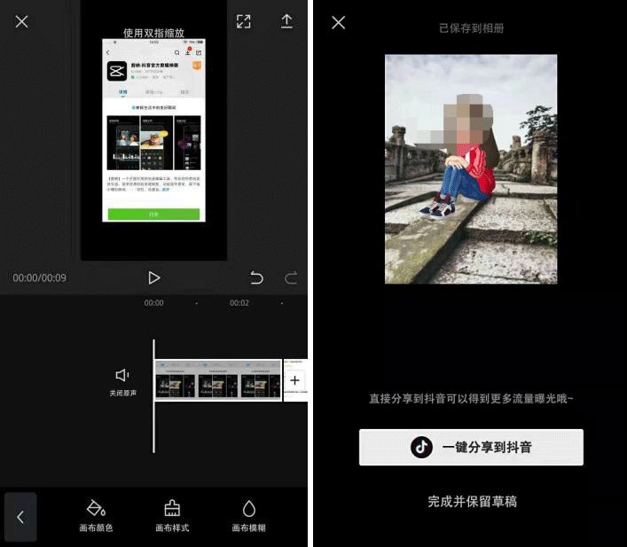 做短视频必备的16种工具,短视频必备五大工具