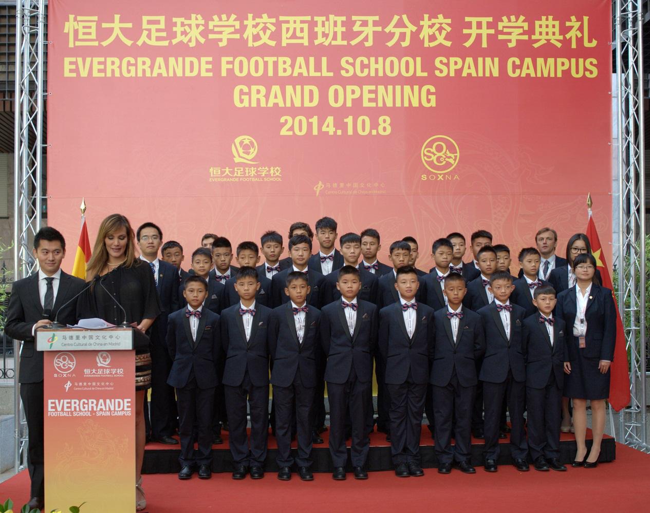 恒大青训足球小将,恒大小将有哪些