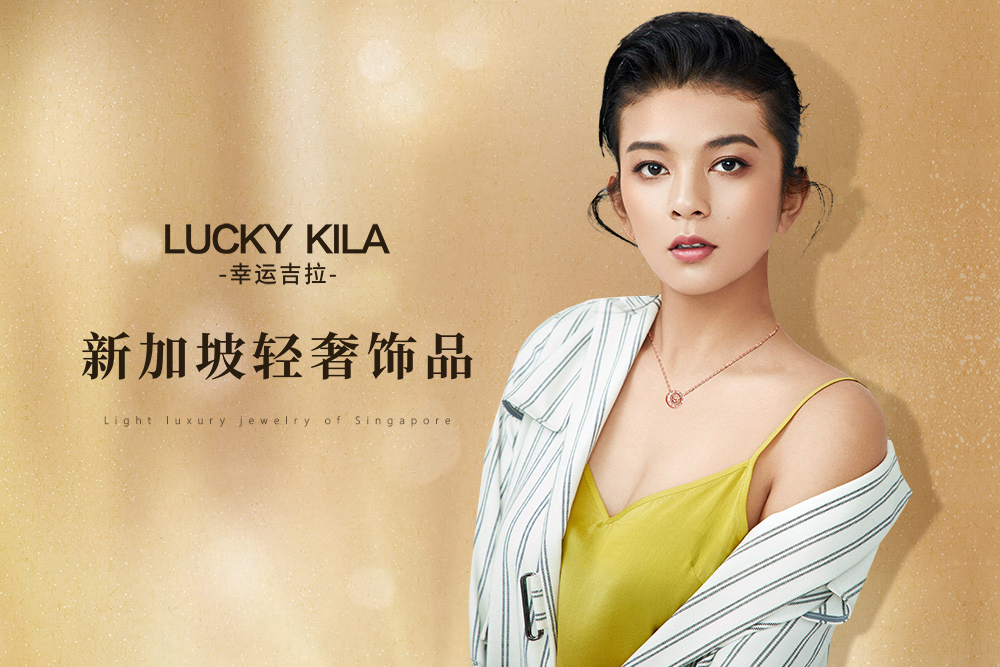 施华洛世奇和铂金项链哪个好,施华洛世奇好还是周大生好